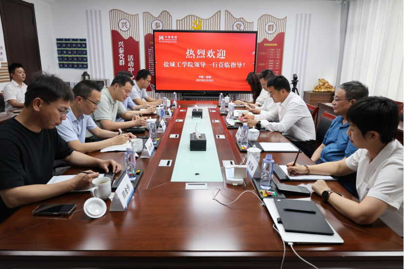 英国365公司与兴泰集团签署产学研合作协议